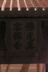 91DFB554-52BE-422E-82BB-909B03E602EE/L0/001