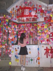 EB3D7E9D-DE9E-4B0A-926E-64F25EFAE0EB/L0/001