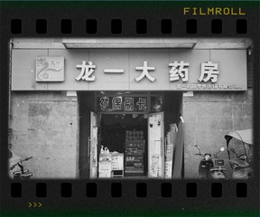 AF518719-D81F-424C-8CFF-AD0471A4A4F2/L0/001