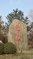 1207362