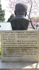 1209144