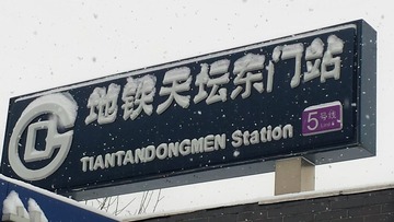 1205081