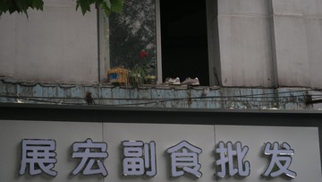 37C2A866-A39A-4CB9-8EF6-A535ABFCA0E7/L0/001