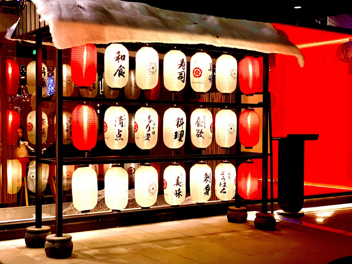 灯笼日料食物餐厅
