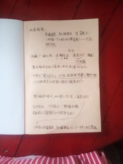 516412