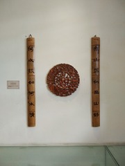 1637