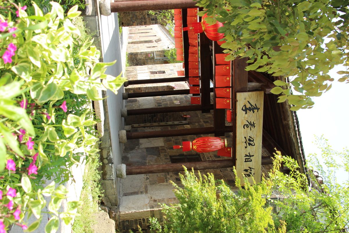 红色李巷位于南京溧水抗战时期是新四军苏南指挥中心被史学界誉为苏南