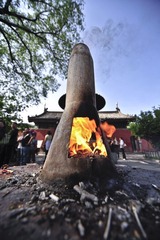 _YAO3947