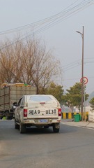 3575FD26-C7C3-4D8B-B102-DA93E22F14D4/L0/001