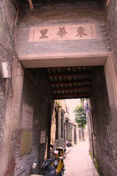 佛山东华里 (1)