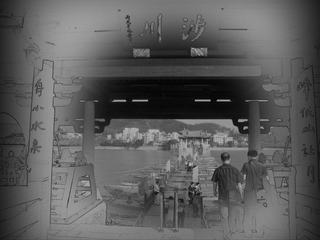 印象湘子桥（浮桥段）