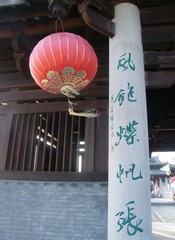 风饱蝶帆张