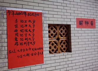 布告