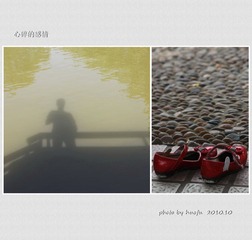 心碎的感情