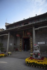 国恩寺