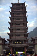 武陵源塔