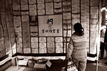 IMG-1333