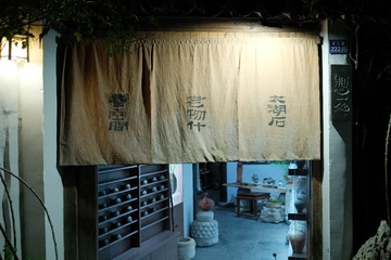 0B59759F-7BF0-4E73-97DB-E2C868C9116B/L0/001