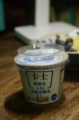 25BC8B78-062E-4E99-92B5-1385E51DBFFD/L0/001