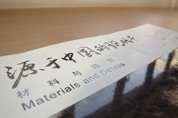 DSCF0083_副本.jpg