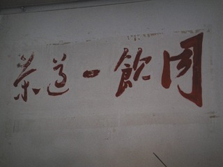 9BEEF816-4AF7-459D-9B4D-7EB1A8B14C4F/L0/001