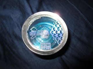 77BE008C-2F74-4247-9E84-8B066C0C7FEC/L0/001