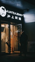 160E04C0-B2B9-49B8-AD04-53CD02C6207A/L0/001