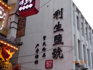 7A91C02C-0BD9-49E9-9E6E-78C8C80C1491/L0/001