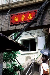 3601AC60-01B5-4F14-931E-EF49475F47A5/L0/001