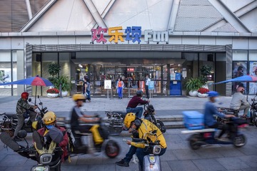 0919FD61-7AC8-4EAD-B580-174C62D1CEB8/L0/001