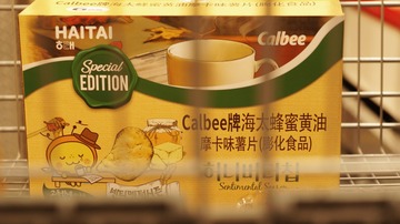 FD9B1407-3D8D-4056-BB80-93605A1924B0/L0/001