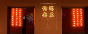 70AD4F86-5408-489A-99F5-28CD90AFFE99/L0/001