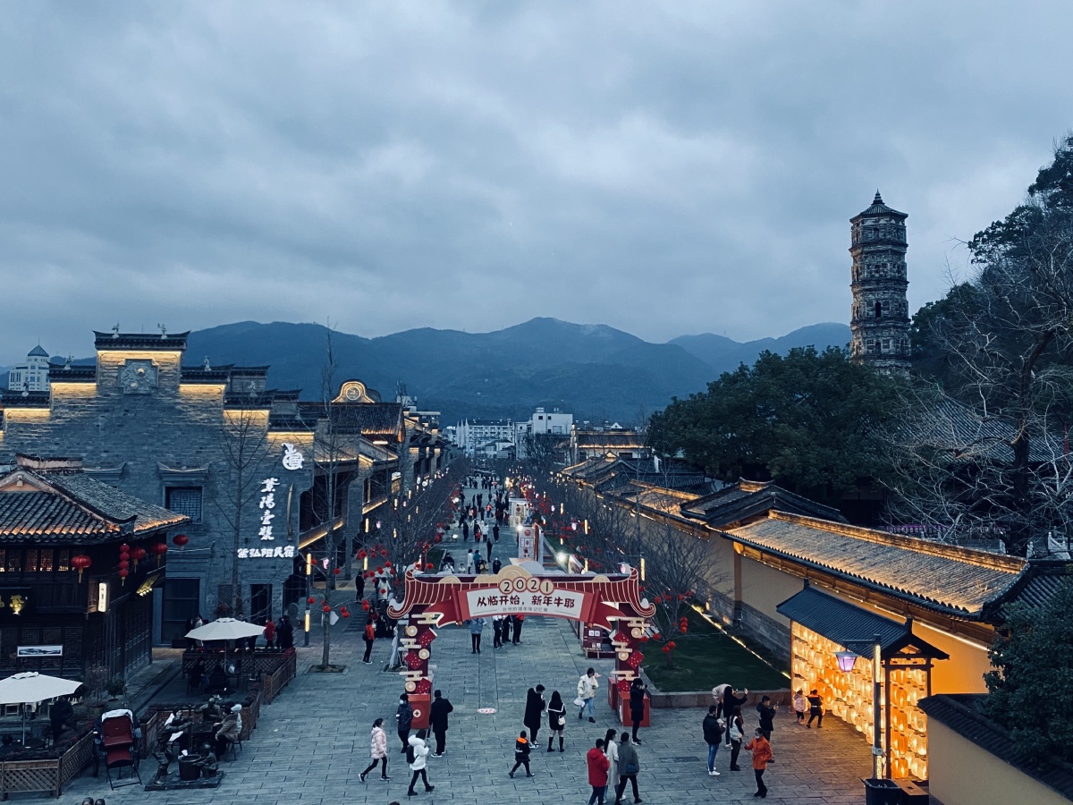 紫阳古街