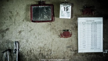P1040282