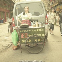 武汉2011