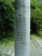 SNV10399.JPG