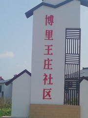 18779
