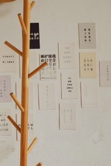 441B3602-6C81-49AD-BF04-F89A9B713721/L0/001
