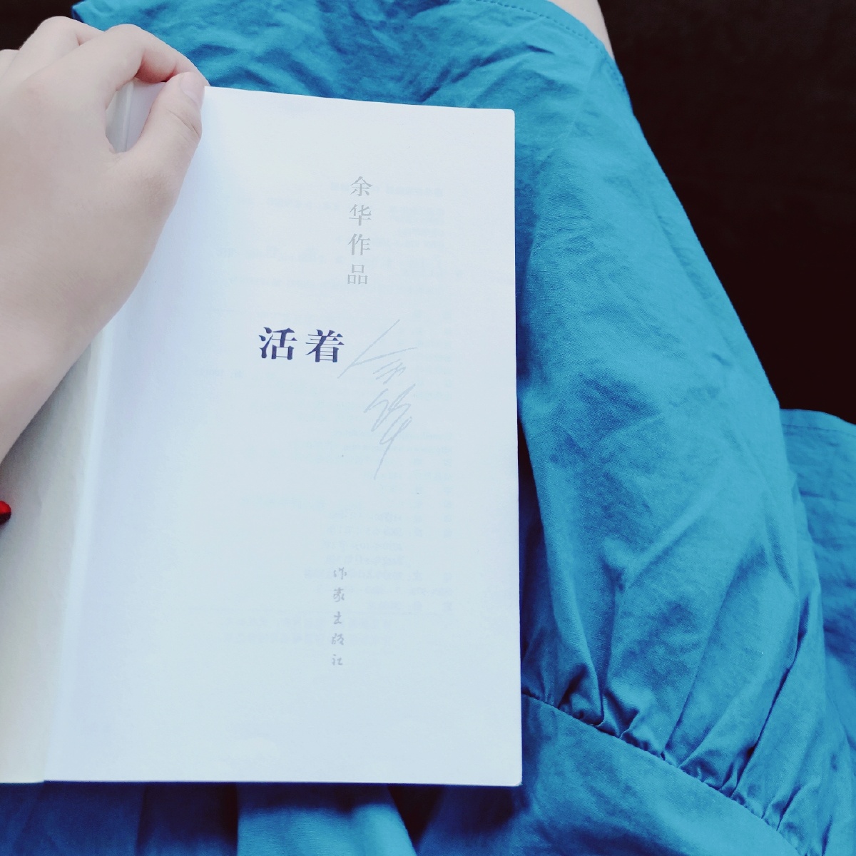 良辰美景暮暮朝朝用力活着用力爱吧