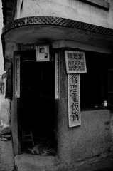 黑白喜洲 (12)