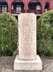 1273144