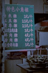 B9A0A1BD-B6BC-4565-939A-4369803ABA73/L0/001