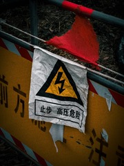 827E21F3-0041-4A1A-AFC7-F9D01D357EDC/L0/001