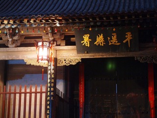 P4039521.JPG