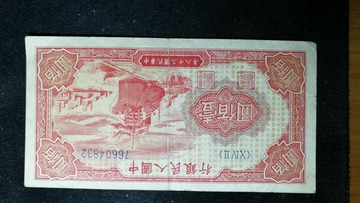 520