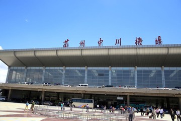 兰州中川机场.jpg