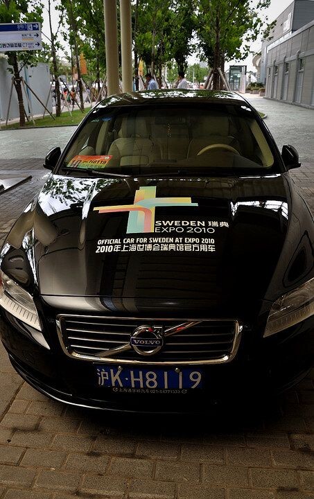 瑞典世博官方用车<br />
<a href="http://cjswp.com" target="_blank" rel="nofollow">http://cjswp.com</a>