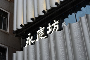1308358