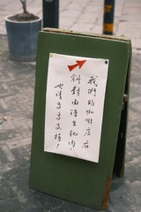 96D08BCD-9527-486E-851C-5F94D9643BB5/L0/001
