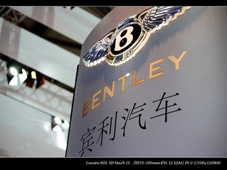 2011.04.24上海车展116